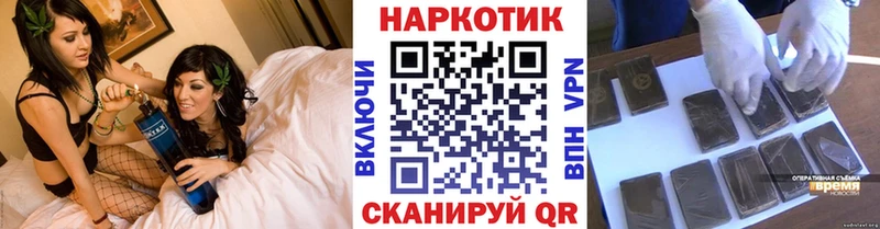 Купить Терек Каннабис  Альфа ПВП  ГАШ  ОМГ ОМГ вход  COCAIN 