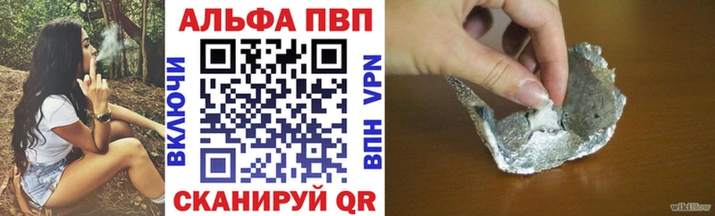 купить наркотик  Терек  Alpha PVP крисы CK 