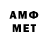 Метадон VHQ tural mesimov