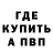 Альфа ПВП мука Morij Morik