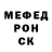 МЕТАДОН белоснежный Alexandr Savoskin