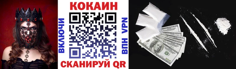 КОКАИН FishScale Терек
