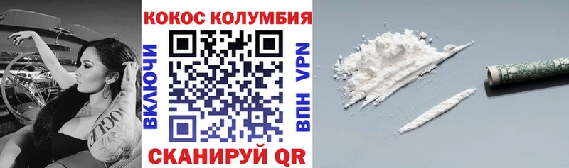 Кокаин Боливия  Терек 