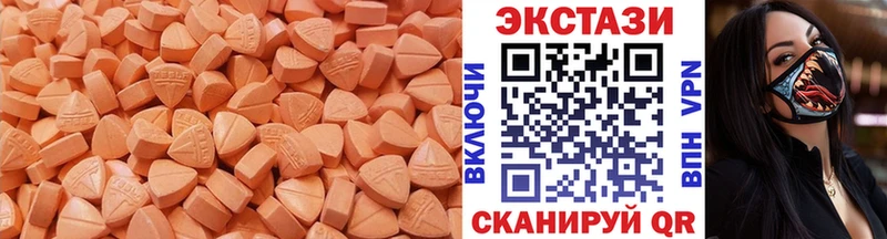 Экстази 99%  Терек 