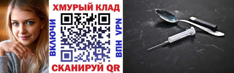 ГЕРОИН герыч Терек