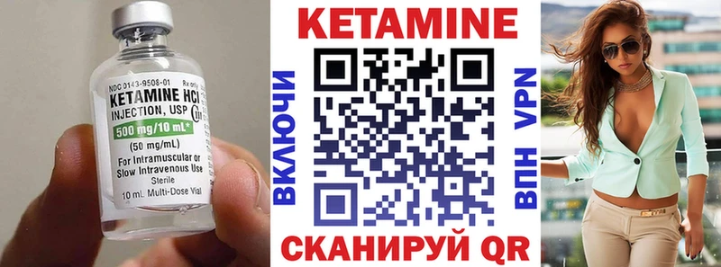 КЕТАМИН VHQ  купить наркоту  Терек 