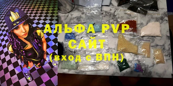 MDMA Premium VHQ Абинск