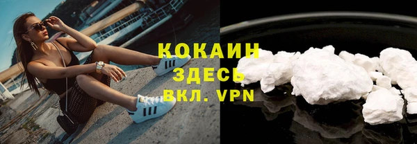 MDMA Premium VHQ Абинск