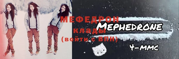 MDMA Premium VHQ Абинск