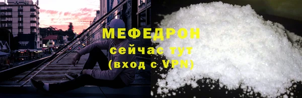 прущая мука Абаза