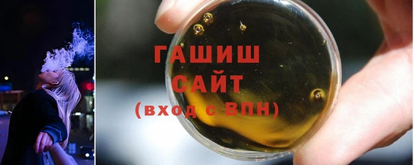 прущая мука Абаза