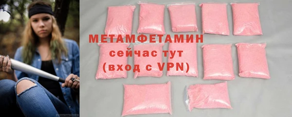 метадон Осташков