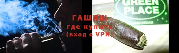 MDMA Premium VHQ Абинск