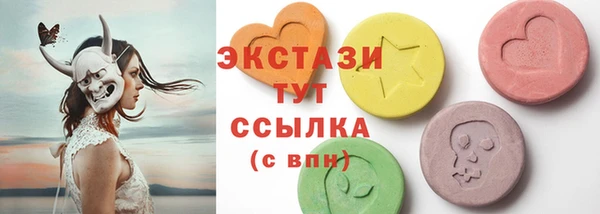 синтетический гашиш Остров