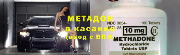 каннабис Абдулино
