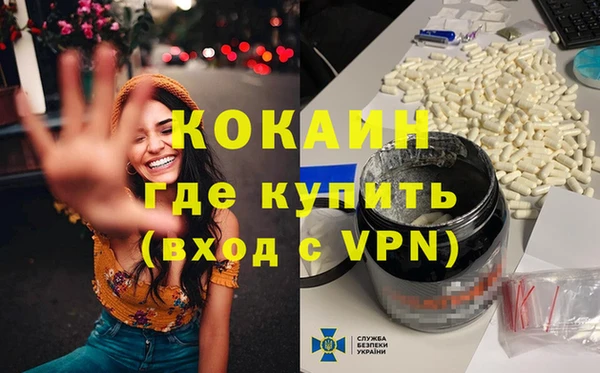 прущая мука Абаза