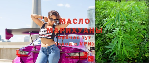 MDMA Premium VHQ Абинск