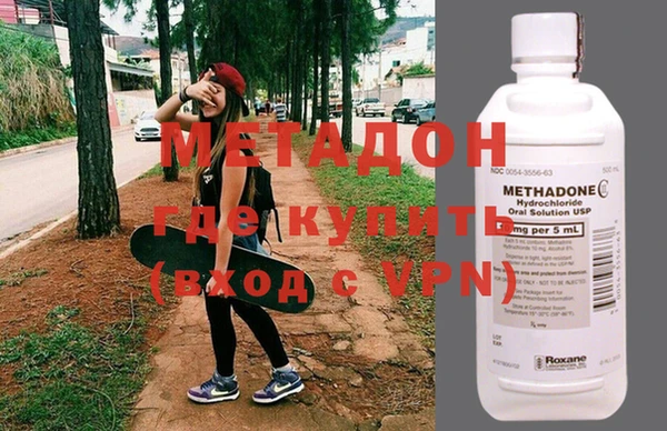 MDMA Premium VHQ Абинск