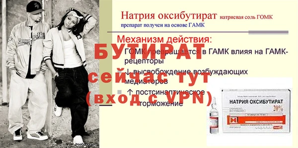 ГАЛЛЮЦИНОГЕННЫЕ ГРИБЫ Осинники