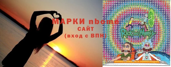 MDMA Premium VHQ Абинск