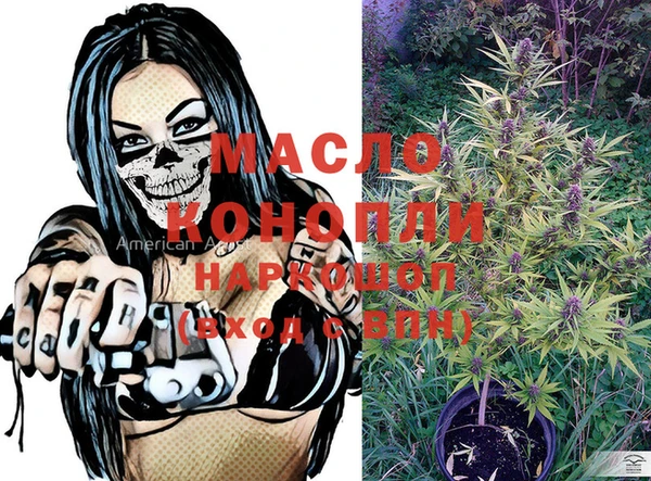 MDMA Premium VHQ Абинск
