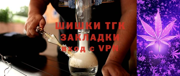 прущая мука Абаза