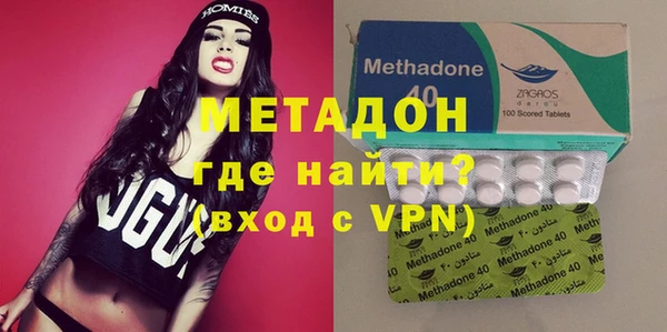 метадон Осташков