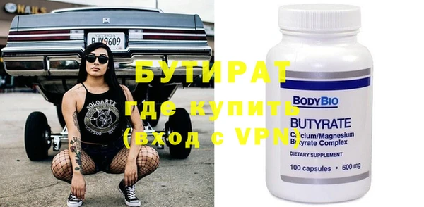 MDMA Premium VHQ Абинск