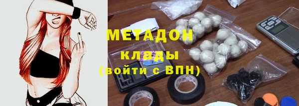 метадон Осташков