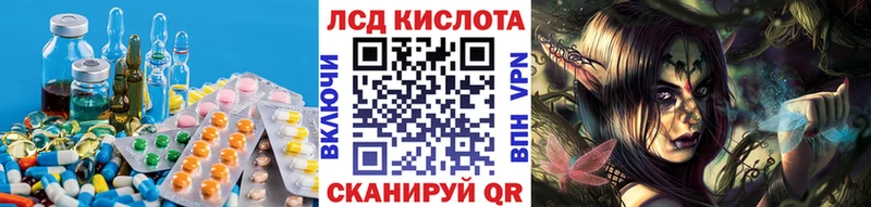 как найти закладки  ОМГ ОМГ рабочий сайт  ЛСД экстази ecstasy  Терек 