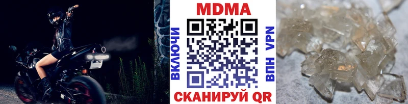 МДМА молли  Терек 