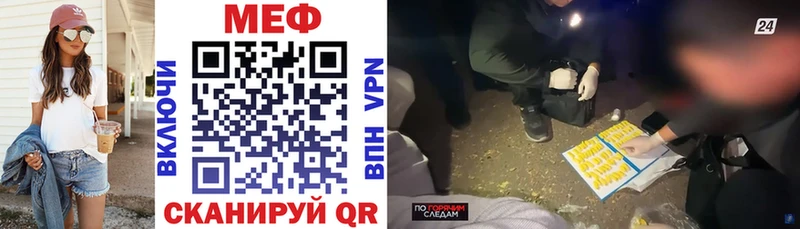 МЕФ VHQ  kraken сайт  Терек 