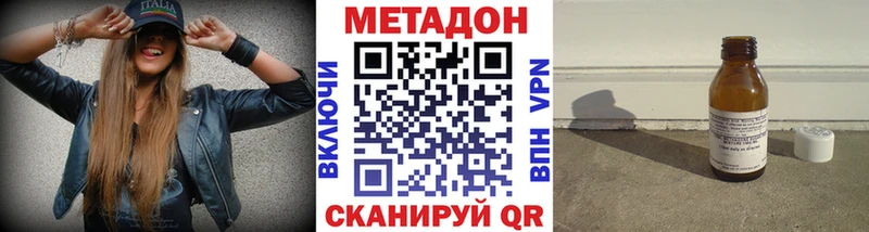 Метадон белоснежный  гидра tor  Терек  где купить наркоту 