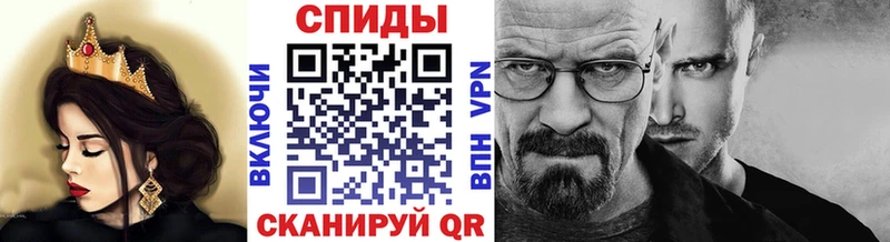 МЕТАМФЕТАМИН мет  Терек 