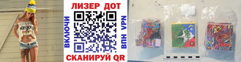 Марки NBOMe 1,5мг  купить наркотик  Терек 